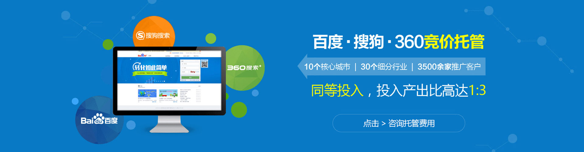 宝丰信息流开户